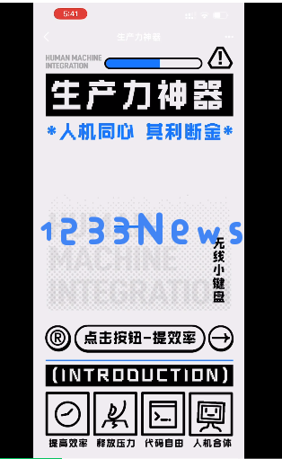 什么？程序员礼盒还自带大模型彩蛋，碰一下就可触发