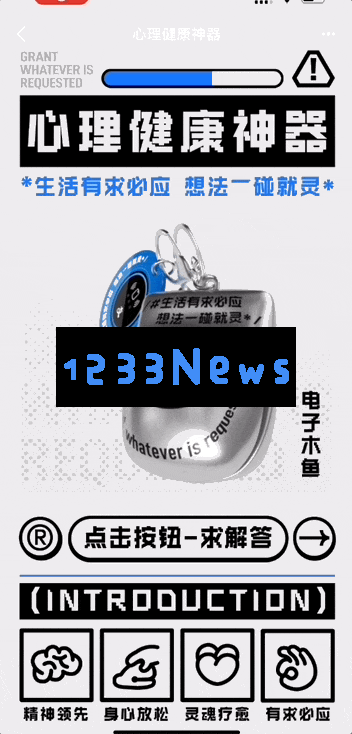 什么？程序员礼盒还自带大模型彩蛋，碰一下就可触发