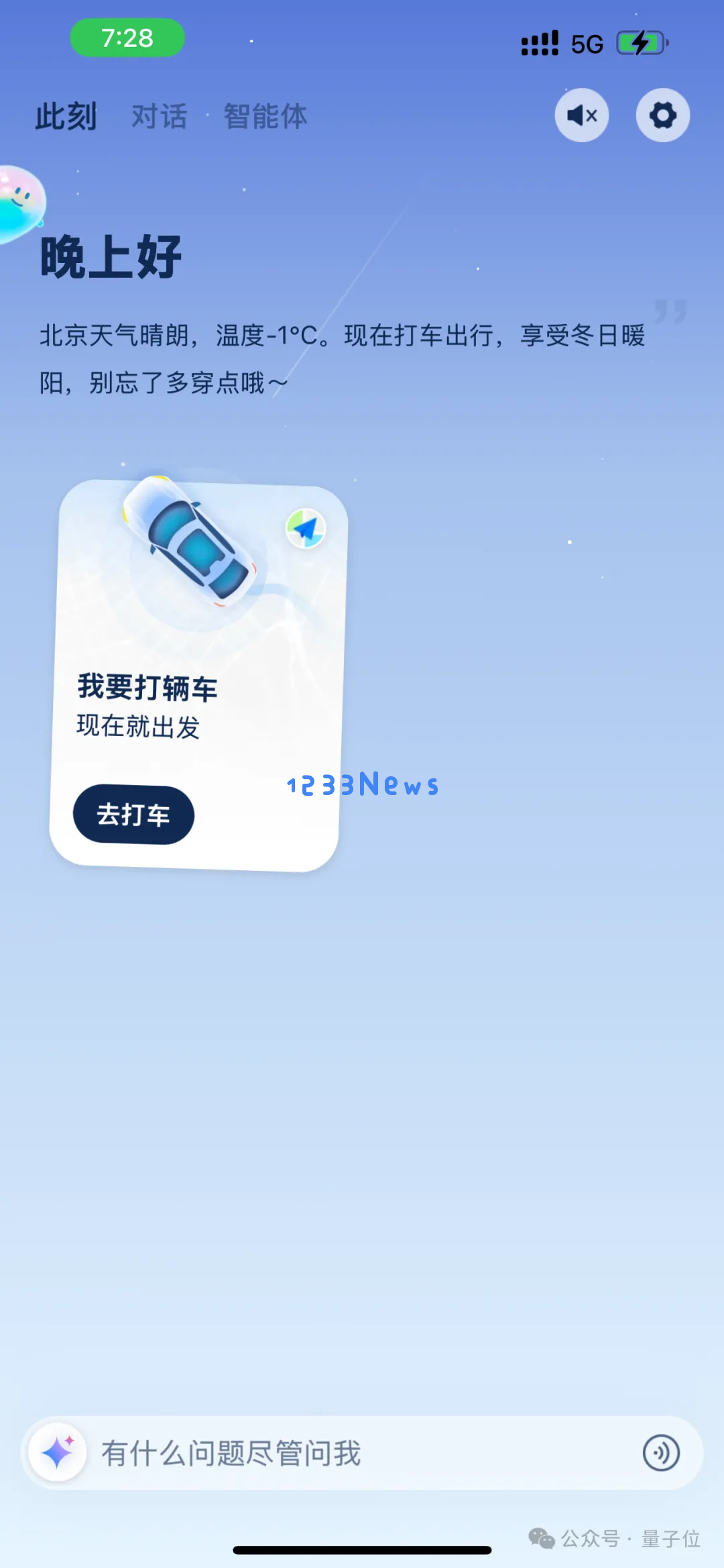 什么？程序员礼盒还自带大模型彩蛋，碰一下就可触发