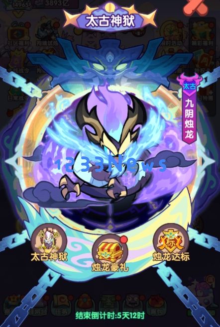 末世王者太古神兽氪金档位一览：如何玩转几乎无敌的霸主之路？
