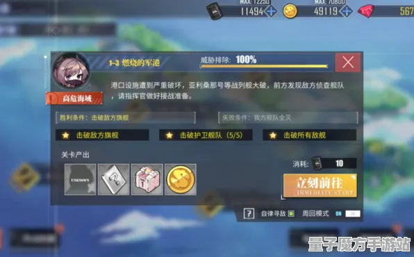 《碧蓝航线》宠物培养-今日热修V1.2-微信小程序-音游-99%未解锁剧情