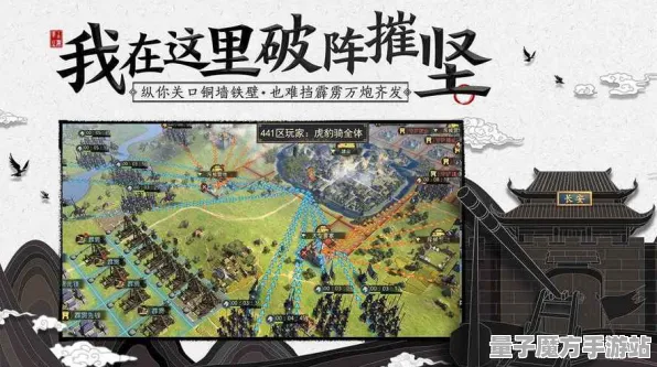 《率土之滨》跨平台存档功能-实时更新服务-每日热修补-任天堂Switch-策略战棋冒险-资源采集最佳路线分析