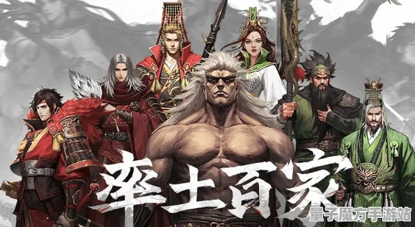 《率土之滨》跨平台存档-实时更新-每日热修-任天堂Switch-策略战棋-资源采集路线