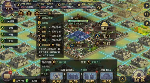 《率土之滨》跨平台存档-实时更新-每日热修-任天堂Switch-策略战棋-资源采集路线