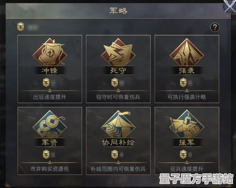 《率土之滨》赛季奖励-2025春季最新优化-微信小程序-体感交互
