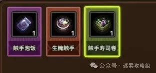 迷雾大陆S6料理制作推荐攻略：让你的厨艺飞跃至巅峰，畅享绝美美食