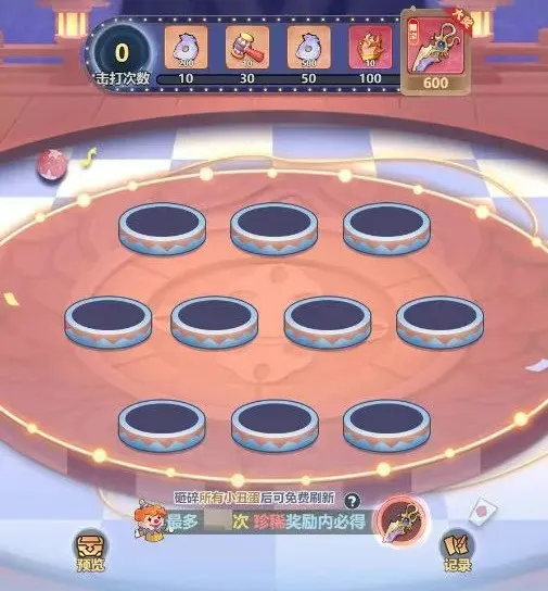 主宰世界愚神乐园活动捣蛋鬼玩法​攻略详解：让我们一起揭开捣蛋鬼的神秘面纱，欢乐无极限！