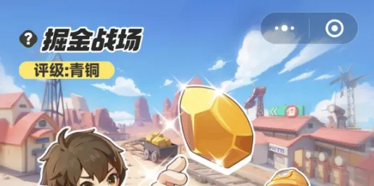 曙光重临掘金战场一团二团打法区别详解：战斗策略大揭秘！双团交锋到底谁更强？