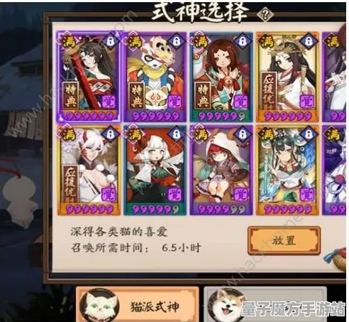 《阴阳师：百闻牌》宠物培养-今日热修V1.2-VR一体机-塔防