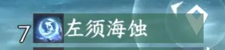 逆水寒手游南海乱墟荣誉挑战打法攻略详解：轻松击败敌人，荣誉等你来抢！