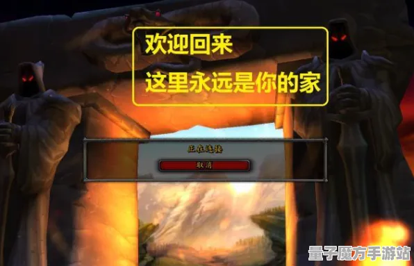 《魔兽世界》DLC购买指南-每日动态更新-即时修复-鸿蒙系统-轻松挂机攻略