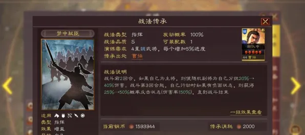 《三国志·战略版》BOSS战攻略-动态更新-每日优化-阿里生态专属-塔防策略-角色发展方案