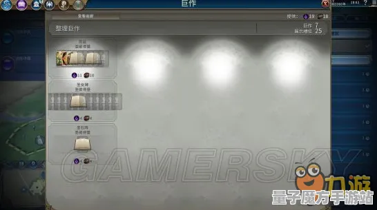 《文明6》最新MOD推荐-今日热修V1.2-PlayStation 5-模拟经营-获取隐藏成就的新玩法