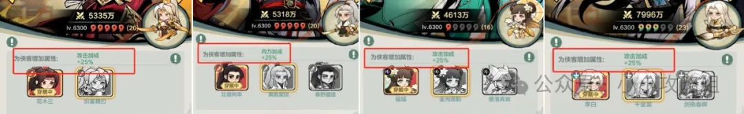 小小英雄为侠而战活动攻略详解 ：玩法深度揭晓？技巧与小秘密分享