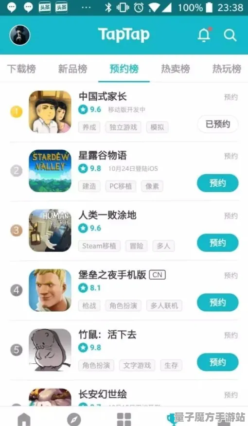 《中国式家长》钓鱼点位-今日热修V1.2-安卓/iOS-开放世界RPG