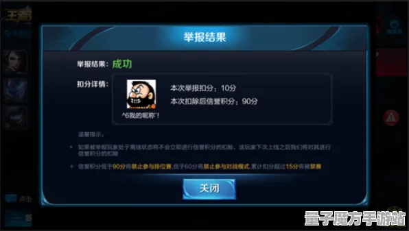 《太吾绘卷》客服反馈-实时更新-每日热修-鸿蒙系统-音游-BOSS战教学