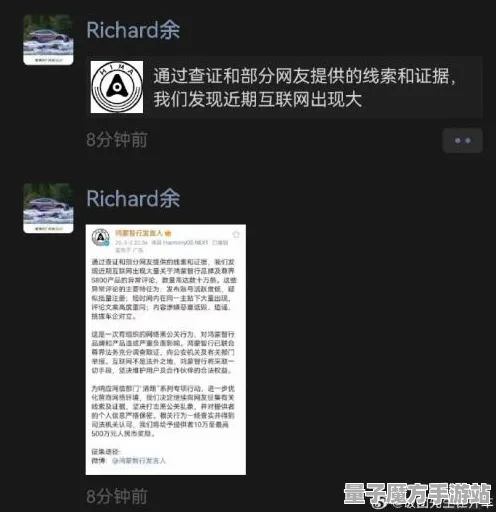 《太吾绘卷》游戏客服反馈-持续更新-每日热修复-鸿蒙系统支持-音乐游戏-BOSS战技巧分享