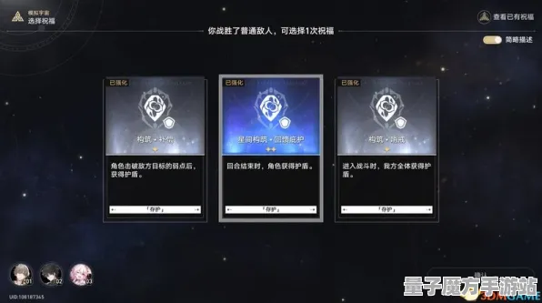 《崩坏：星穹铁道》2025春季剧情分支深度解析-鸿蒙系统与AI剧情生成最新优化-全方位攻略详解
