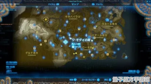 《塞尔达传说》云游戏优化-实时更新-每日热修-阿里生态专属-体感交互-天赋加点方案