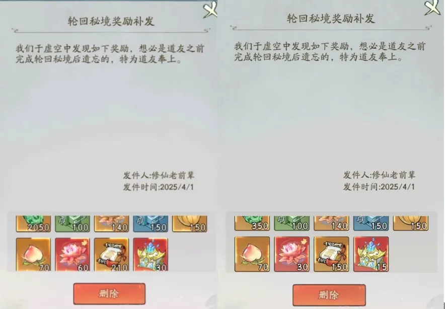 寻道大千轮回秘境活动最新BUG详解：游戏玩家如何巧妙应对潜在陷阱？
