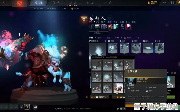 《DOTA2》装备组合-最新动态-每日补丁-网页游戏-云端体验