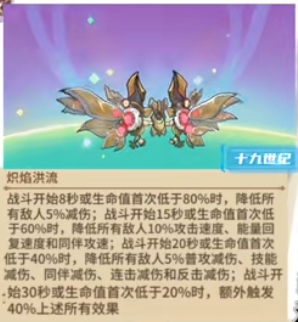 冒险大作战新背饰十九世纪强度分析：虚幻与现实的碰撞，隐藏的强大力量