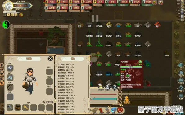 《了不起的修仙模拟器》图鉴更新-今日热修V1.2-专为Linux用户打造-模拟经营类游戏-职业升级攻略