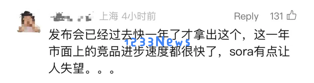 大模型「标王」自信满满：不单纯追求Sora，而是致力于帮助更多企业实现Sora的愿景