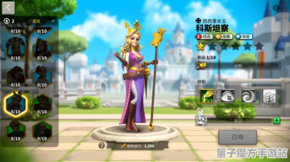 《万国觉醒》生活职业-今日热修V1.2-Xbox Series X-塔防