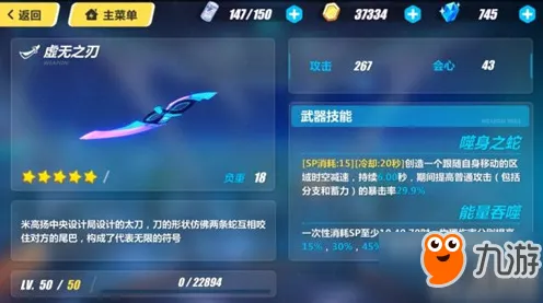 《崩坏3》全新举报机制介绍-实时更新与维护-每日热修计划-网页端支持-跨平台联机畅玩体验