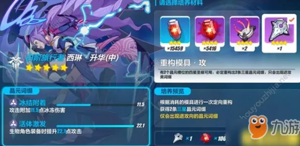 《崩坏3》举报机制-实时更新-每日热修-网页端-跨平台联机
