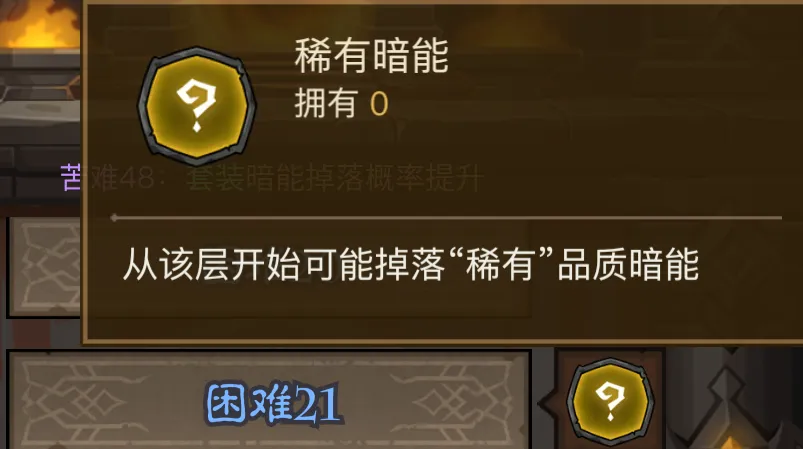 英雄没有闪暗能秘境玩法攻略大全 ：你绝对不会想到的高手秘技！