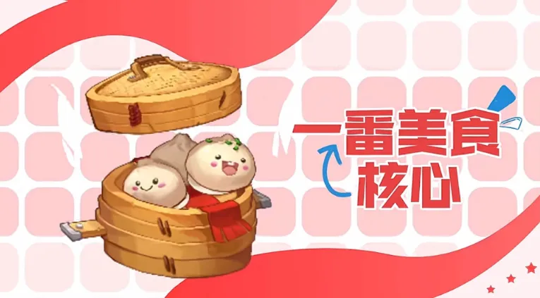 向僵尸开炮新核心一番美食最新爆料大全 ：你不可不知的那些美味和乐趣