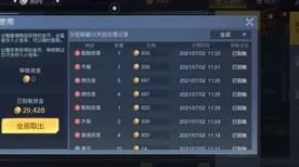 《万国觉醒》交易行盈利秘籍-每日更新-热修内容-适配Steam Deck-体感互动玩法-副本高效通关技巧分享