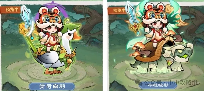 小小英雄纸鸳寄思活动背饰坐骑强度解析：解锁绝佳战力与个性化之美