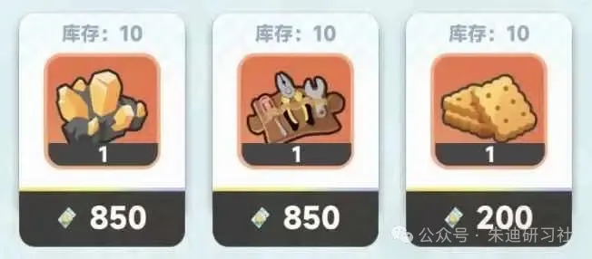 曙光重临新版旅行商店兑换攻略详解：轻松入手绝版道具，畅玩不停！