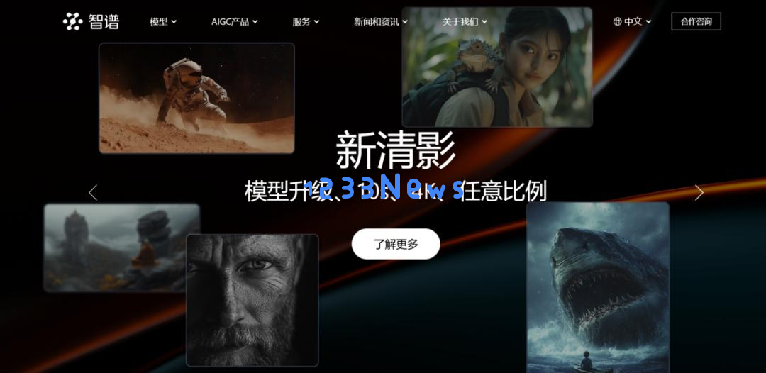 Sora之后，视频生成模型的中国牌局
