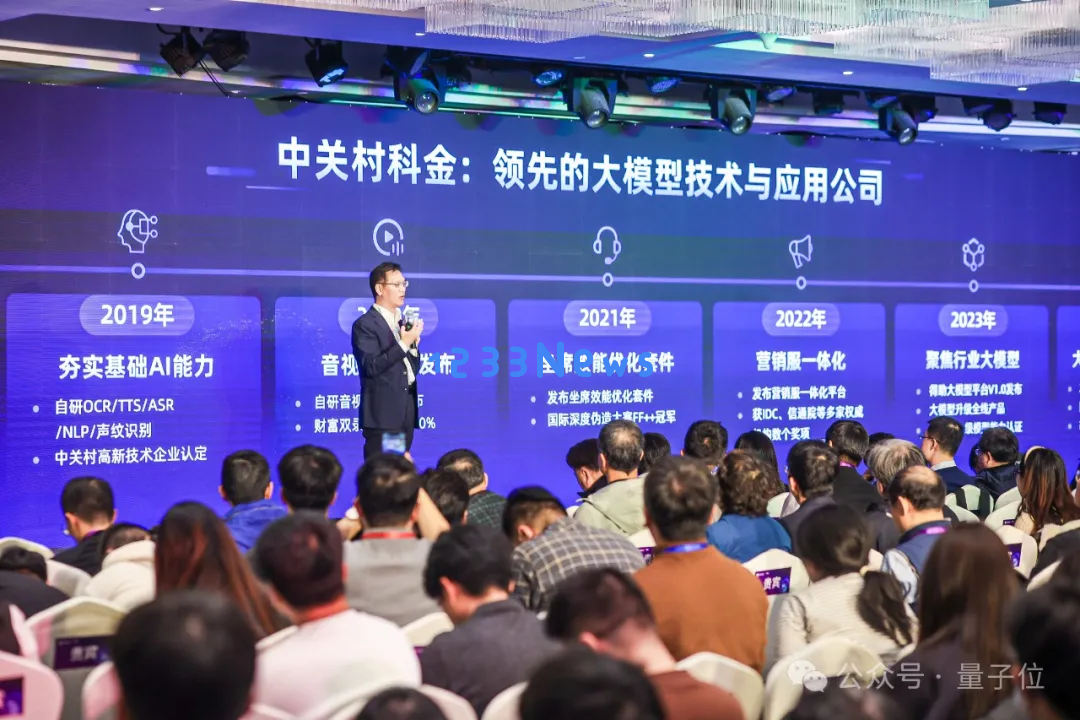 揭秘大模型应用的隐形赢家：已为1600多家企业提供服务，涵盖200多个业务场景，实现专属应用构建的瞬时满足