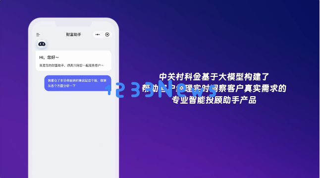 扒一扒大模型应用隐形冠军：服务1600+企业、200+业务场景，分分钟就可构建专属应用