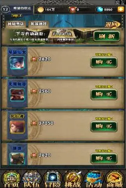 《艾希》声望快速提升攻略-国庆活动展望-跨平台玩法分享-体育竞技体验-BOSS战技巧详解