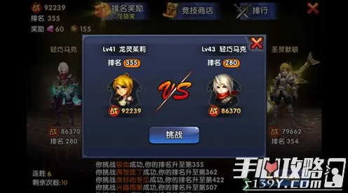 《艾希》声望速刷-国庆前瞻-跨平台联机-体育竞技-BOSS战教学