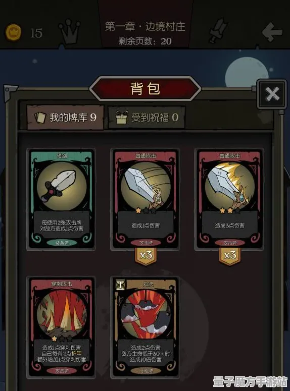 《动物森友会》PVP攻略-实时更新-每日热修-VR一体机-卡牌对战