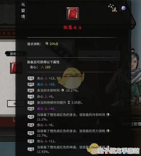 《我的世界》职业进阶-今日热修V1.2-鸿蒙系统-脑机接口2.0（本内容仅限技术研究）