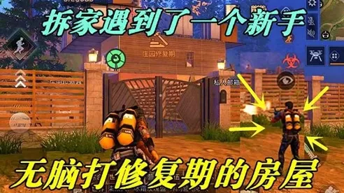 《我的世界》职业进阶-今日热修V1.2-鸿蒙系统-脑机接口2.0（本内容仅限技术研究）