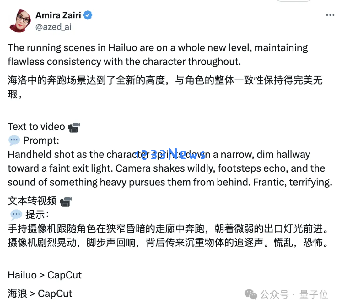 二次元狂喜！海螺发布2D动画专用视频生成模型，日漫迪士尼插画风都支持