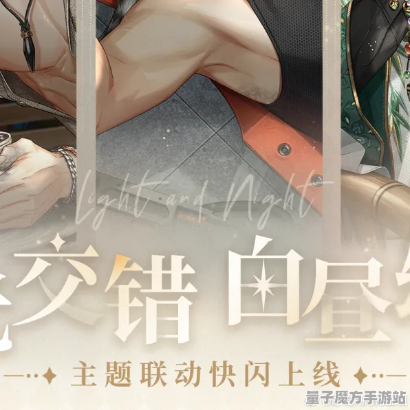 《光与夜之恋》技能加点-2025春季最新优化-网页端-脑机接口2.0（本内容仅限技术研究）