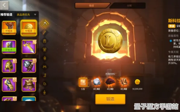 《万国觉醒》装备搭配攻略-今日热修V1.2-VR一体机与全新体感交互系统解析