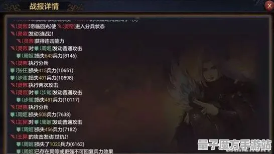 《率土之滨》宝石镶嵌-实时更新-每日热修-Xbox Series X-元宇宙沙盒-职业进阶