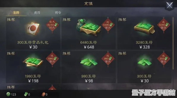 《率土之滨》宝石镶嵌-实时更新-每日热修-Xbox Series X-元宇宙沙盒-职业进阶