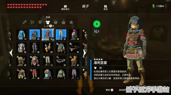 《塞尔达传说》赛季奖励-S2赛季全平台适配-PlayStation 5-脑机接口2.0-天赋加点方案（本内容仅限技术研究）